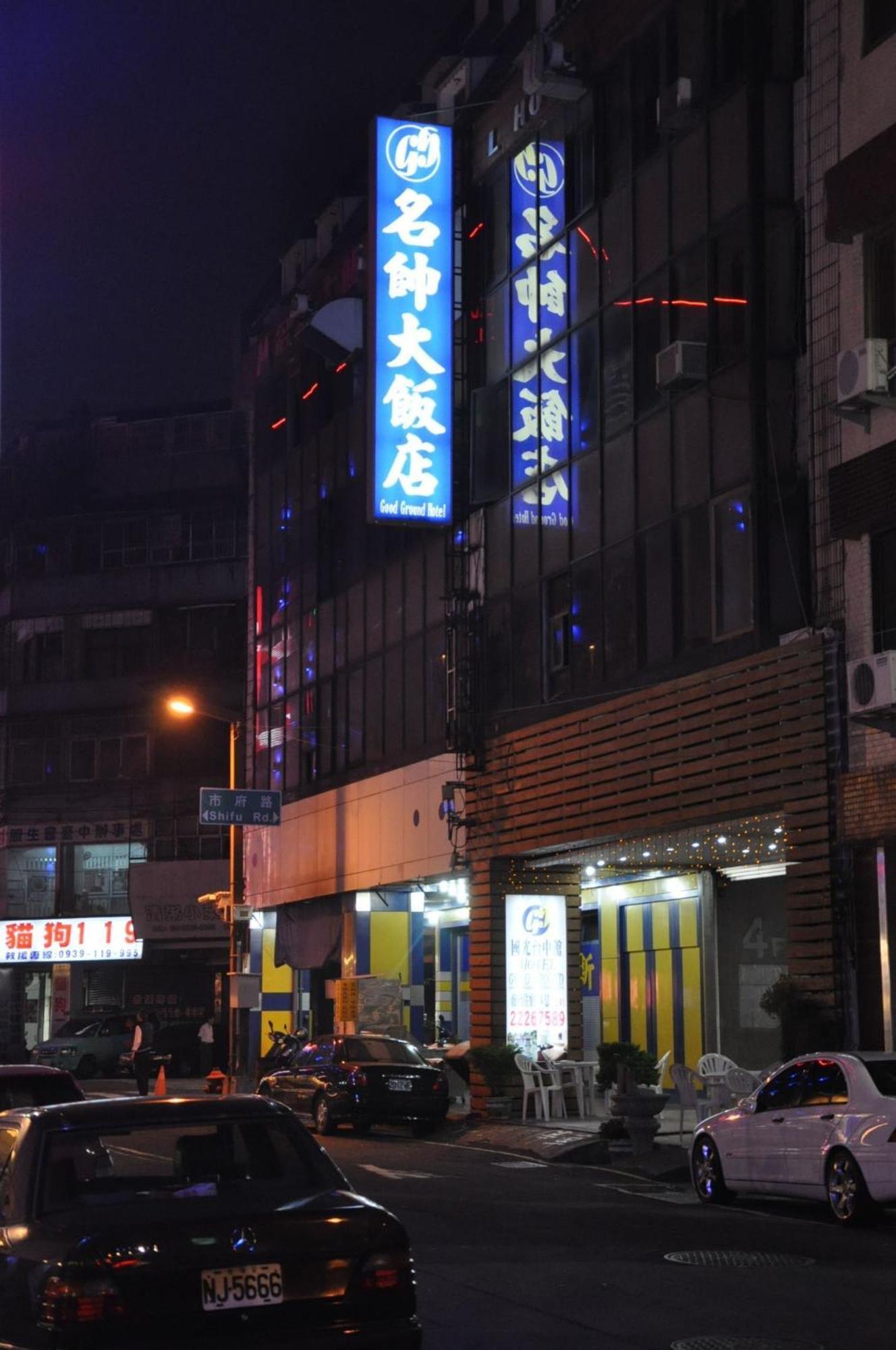 Marshal Hotel Taichung名帥大飯店 Bagian luar foto